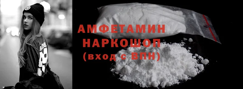 Amphetamine Premium Светлоград