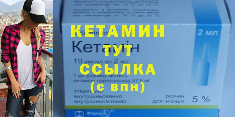 KRAKEN вход  Светлоград  КЕТАМИН ketamine 