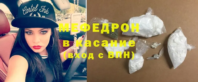 кракен зеркало  Светлоград  МЕФ mephedrone 