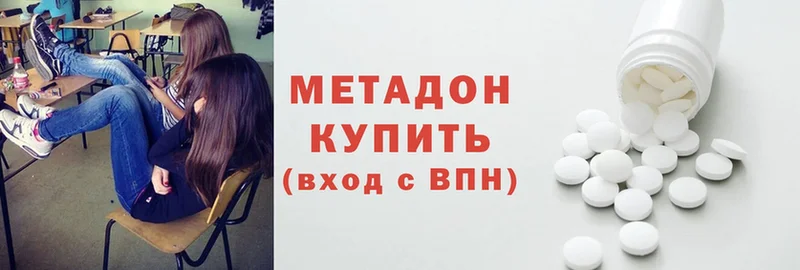 МЕТАДОН белоснежный  ОМГ ОМГ маркетплейс  Светлоград 